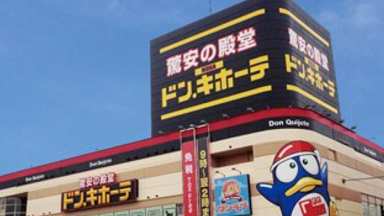 エメリルシャンプー ドンキ